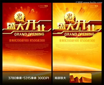 创卫宣传材料全方位设计指南 从展板到广告，高效制作模板与平台推荐