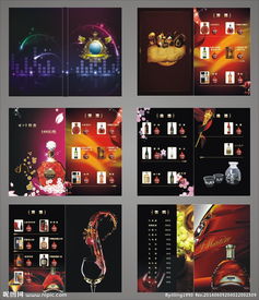 广告设计DM单 从图片专题到高效制作下载的全流程指南