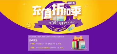 日常网页广告设计 从创意到制作的全流程解析