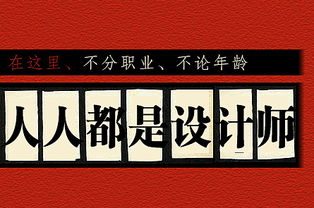 广告设计与广告制作 从创意到成品的全流程解析