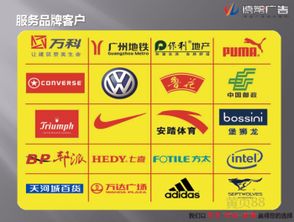 【广州广告设计制作安装广州广告产品供应商厂家喷绘】-