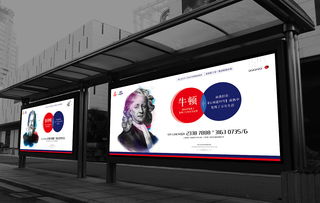 沈阳房地产广告设计提案 融合城市底蕴与现代生活的视觉叙事