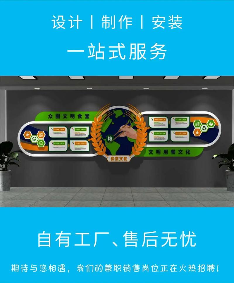 漕河泾公司形象墙厂家 广告制作源头工厂的设计与加工一体化服务