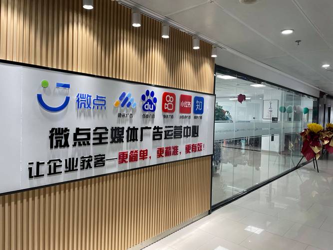 广告制作 渠道赋能中的关键服务维度
